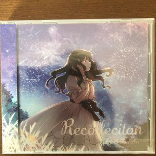 Recollection / 桜庭るり(ポップス/ロック(邦楽))