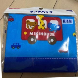 ミキハウス(mikihouse)のミキハウス⭐︎ランチバック新品⭐︎(弁当用品)