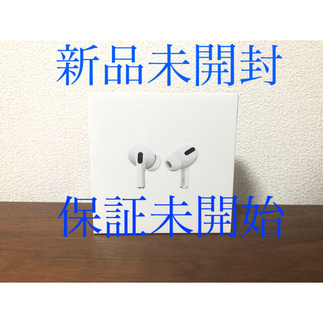 【大幅値下げ！】AirPods Pro MWP22J/A エアポッズ プロ