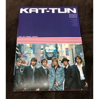 カトゥーン(KAT-TUN)のKAT―TUN 1st.in New York オリジナルポスターシール付き(その他)