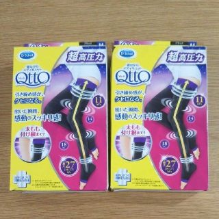 ドクターショール(Dr.scholl)のとみ様専◎70 寝ながらメディキュット フルレッグ  ブラック M  2個セット(レギンス/スパッツ)