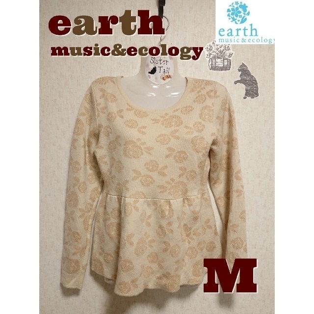 earth music & ecology(アースミュージックアンドエコロジー)の【M】 earth music&ecology セーター ※古着 レディースのトップス(ニット/セーター)の商品写真