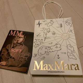 マックスマーラ(Max Mara)のマックスマーラ　限定ショッパー(ショップ袋)