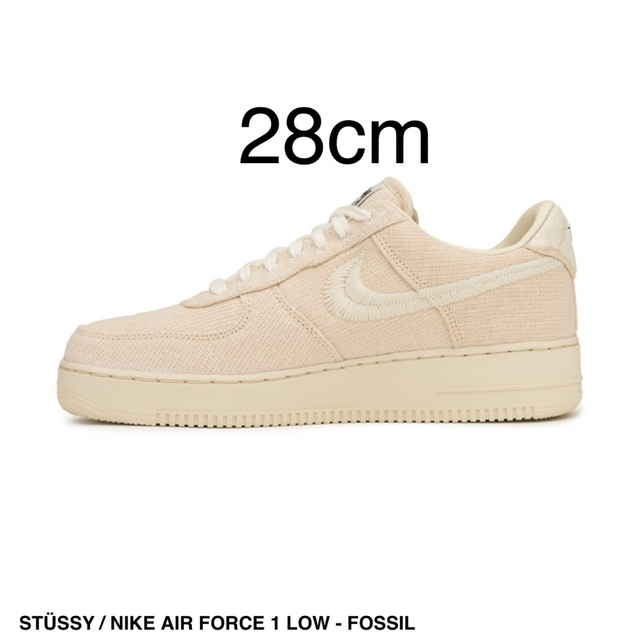 靴/シューズSTUSSY x NIKE AIR FORCE 1 FOSSILSTONE