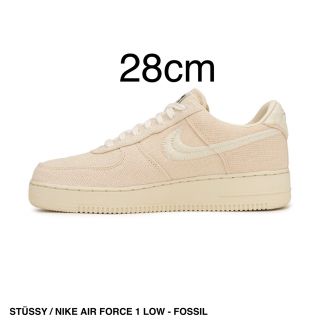 ステューシー(STUSSY)のSTUSSY x NIKE AIR FORCE 1 FOSSILSTONE (スニーカー)