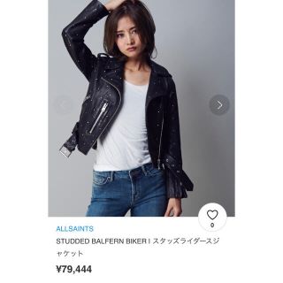 ALLSAINTS オールセインツ 本革 レザー コート レディース