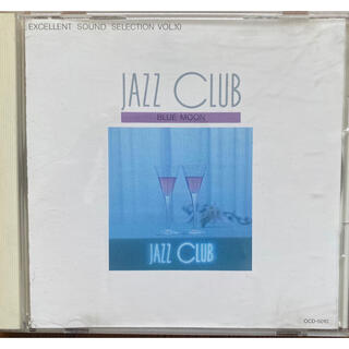 ビクター(Victor)のCD【JAZZ selection】非売品(ジャズ)