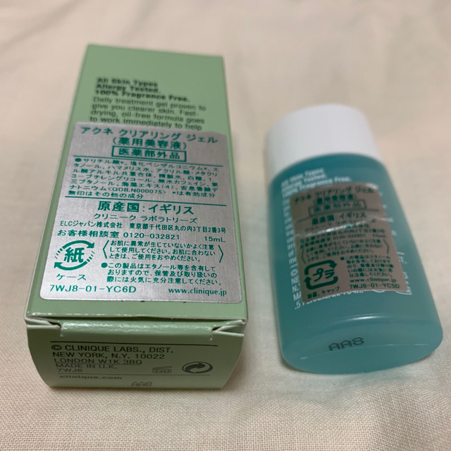 CLINIQUE アクネクリアリングジェル15ml コスメ/美容のスキンケア/基礎化粧品(美容液)の商品写真