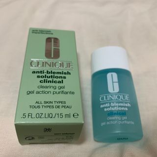 CLINIQUE アクネクリアリングジェル15ml(美容液)