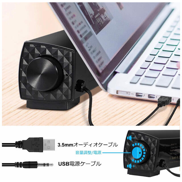 PCスピーカー USB電源 AUX接続 ステレオ サウンドバースピーカーの通販 by そら's shop｜ラクマ