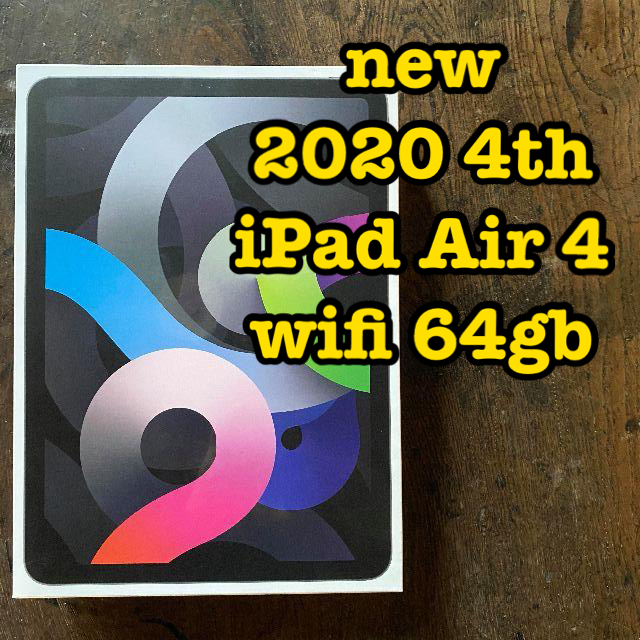 若者の大愛商品 Apple - ② 新品 未開封 iPad Air 4th wifi 64gb