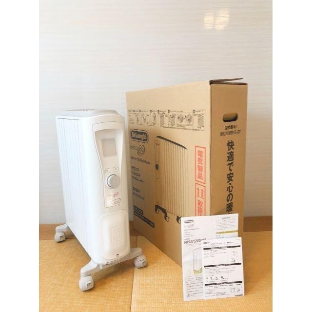 【美品】デロンギ オイルヒーター ベルカルド RHJ75V0915-GY