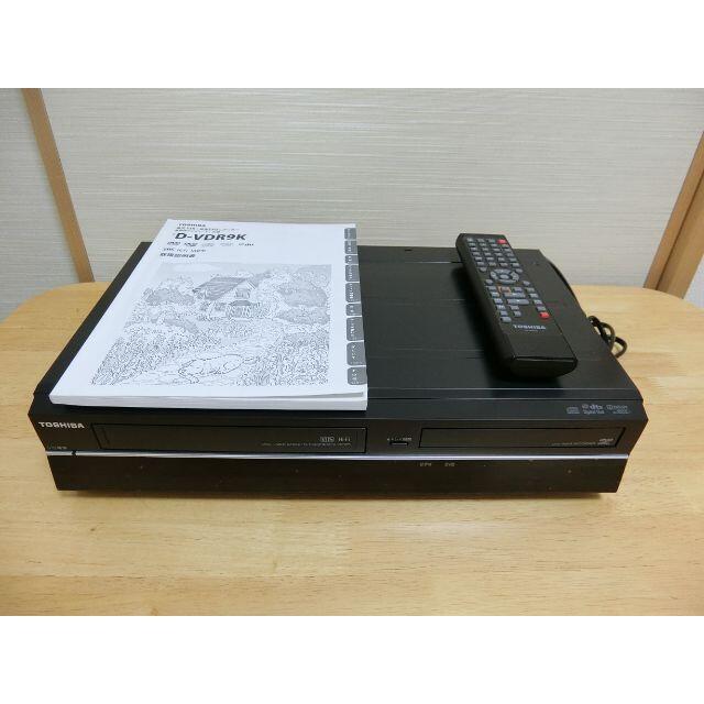 D-VDR9K VHS一体型DVDレコーダー 東芝製 ダビングに最適! 包み込む D-VDR9K VHS一体型DVDレコーダー 東芝製 ダビングに最適! 包み込む