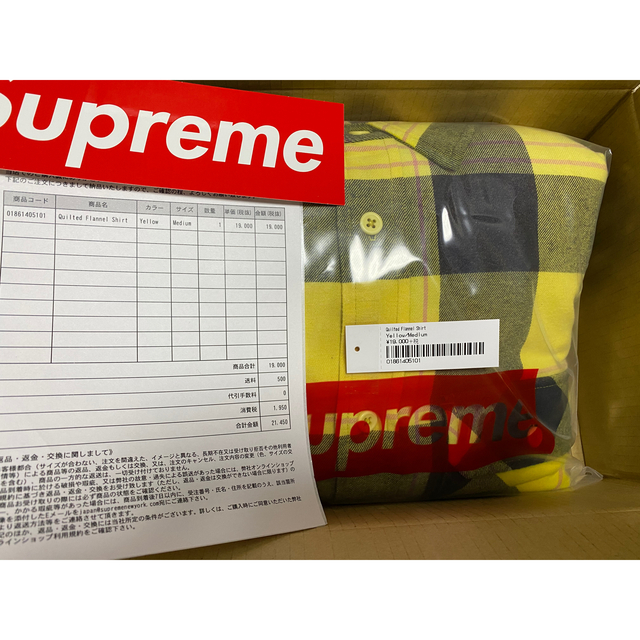 Supreme Quilted Flannel Shirt Yellow M