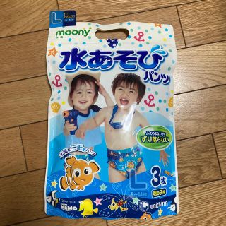 ユニチャーム(Unicharm)のムーニー moony 水あそびパンツ✨男の子用Lサイズ(水着)