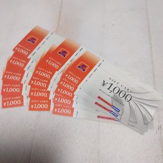 オートバックス　１００００円分(その他)