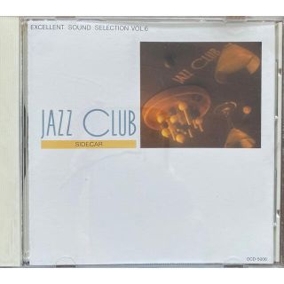 ビクター(Victor)のCD【JAZZ selection】非売品(ジャズ)