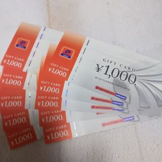 オートバックス　１００００円分(その他)