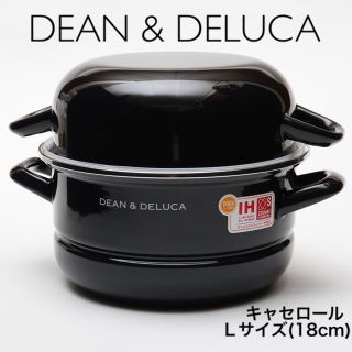 ディーンアンドデルーカ(DEAN & DELUCA)のディーンアンドデルーカDEAN&DELUCAキャセロールLサイズ18cmすのこ付(鍋/フライパン)