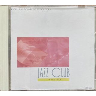 ビクター(Victor)のCD【JAZZ selection】非売品(ジャズ)