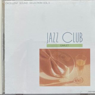 ビクター(Victor)のCD【JAZZ selection】非売品(ジャズ)