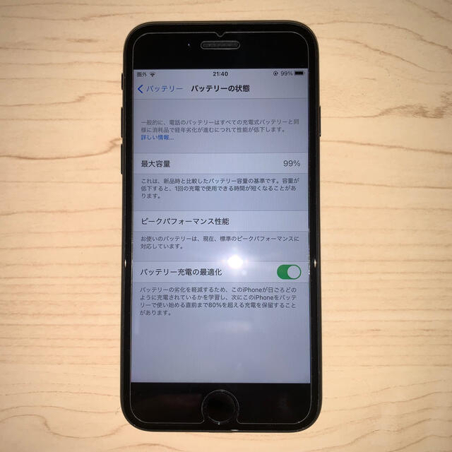 iPhone 7 ブラック 128GB SIMフリー 美品