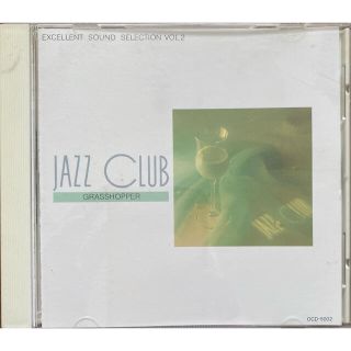 ビクター(Victor)のCD【JAZZ selection】非売品(ジャズ)