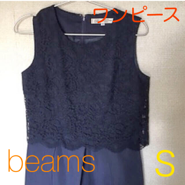 B:MING LIFE STORE by BEAMS(ビーミング ライフストア バイ ビームス)のbeams ワンピース　ドレス　結婚式 レディースのワンピース(ひざ丈ワンピース)の商品写真