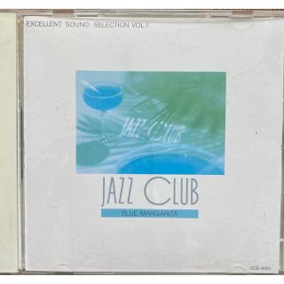 ビクター(Victor)のCD【JAZZ selection】非売品(ジャズ)