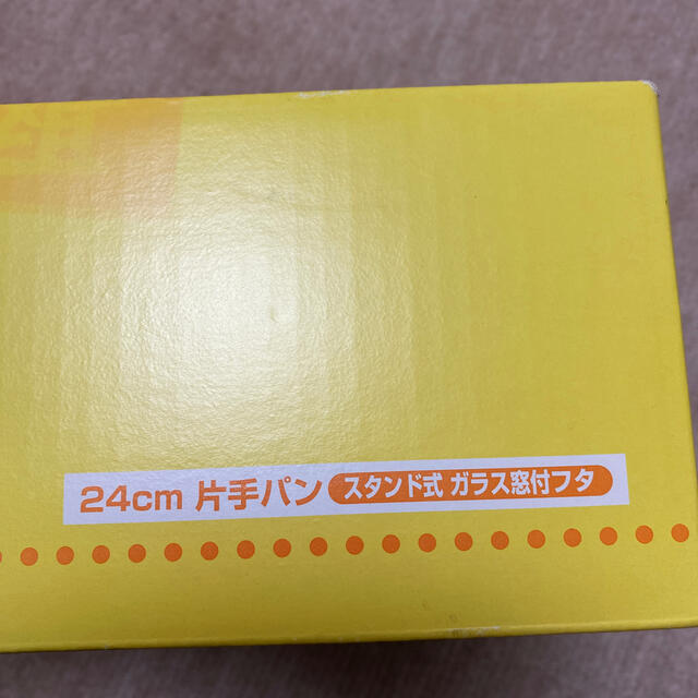 平野レミのDoレミパン　箱入り未開封　裏面箱に、やや破損アリ