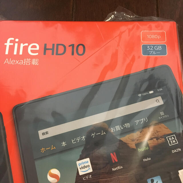 Fire HD 10 タブレット　32GB ブルーファイア