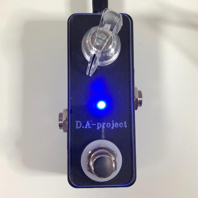 D.A-Project D.A-Booster Blue LED