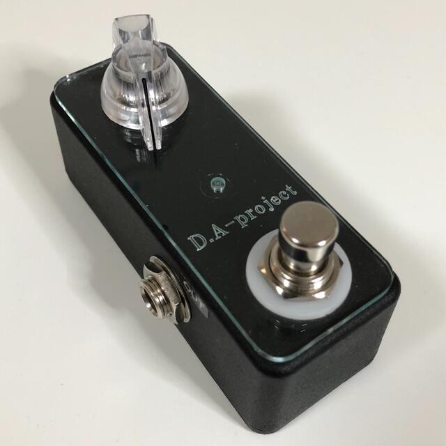 D.A-Project D.A-Booster Blue LED