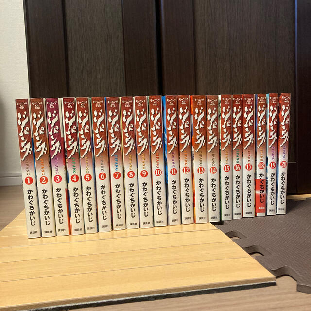 ジパング かわぐちかいじ 1 43巻 全巻の通販 By Sky R 32 S Shop ラクマ ジパング かわぐちかいじ 1 43巻 全巻の通販 By Sky R 32 S Shop ラクマ