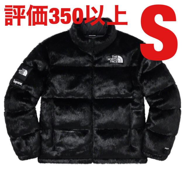 Supreme TNF Faux Fur Nuptse Jacket