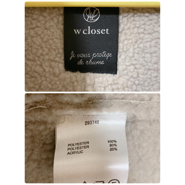 w closet(ダブルクローゼット)のw closet  フェイクムートンガウンコート レディースのジャケット/アウター(ムートンコート)の商品写真