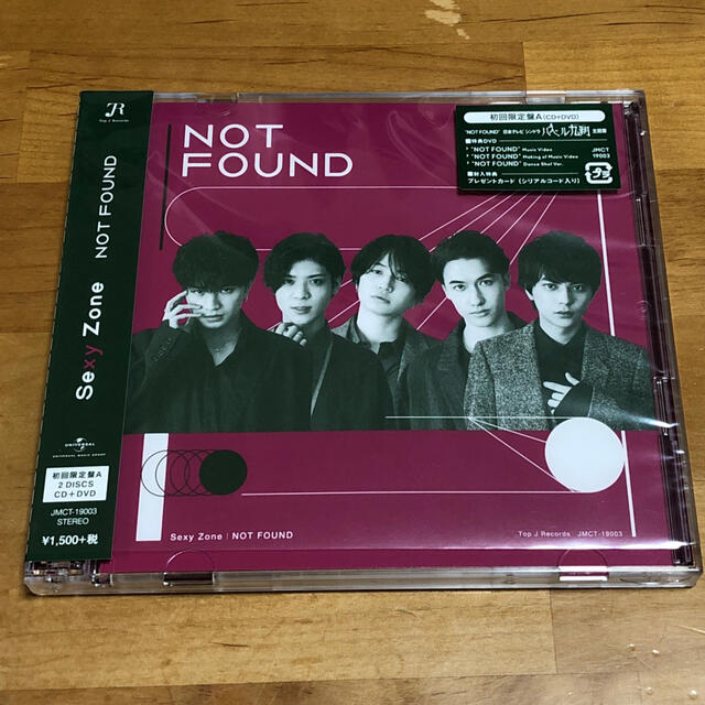 Sexy Zone(セクシー ゾーン)のSexy Zone - NOT FOUND [初回限定盤A] エンタメ/ホビーのCD(ポップス/ロック(邦楽))の商品写真