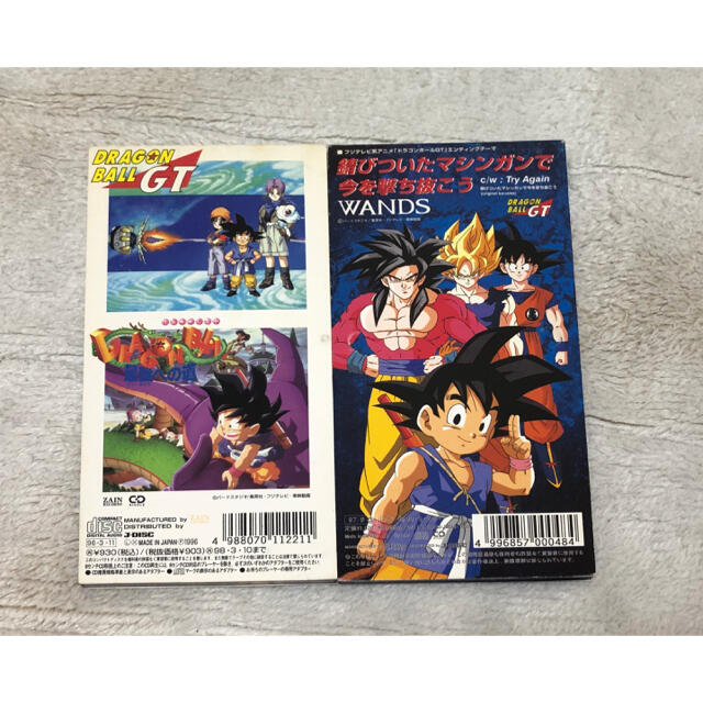 まとめ売りCD　⭐︎ドラゴンボール⭐︎tomo様 エンタメ/ホビーのCD(ポップス/ロック(邦楽))の商品写真