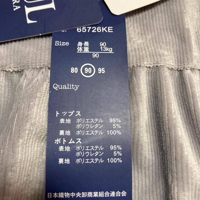 Azul By Moussy 未使用タグ付 90 Azul Primera ベロアセットアップ お洒落 女の子の通販 By Miim S Shop アズールバイマウジーならラクマ Azul By Moussy 未使用タグ付 90 Azul Primera ベロアセットアップ お洒落 女の子の通販 By Miim S Shop アズールバイマウジーならラクマ