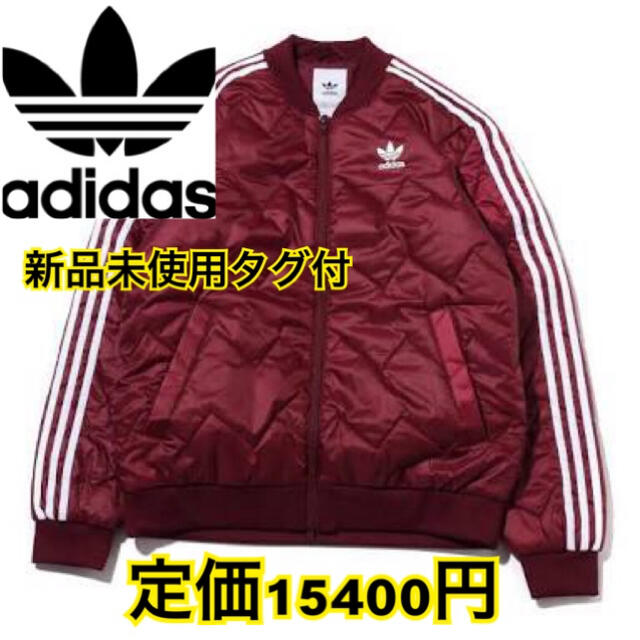 adidas ORIGINALSオリジナルス　キルティング　ジャケット　アウター