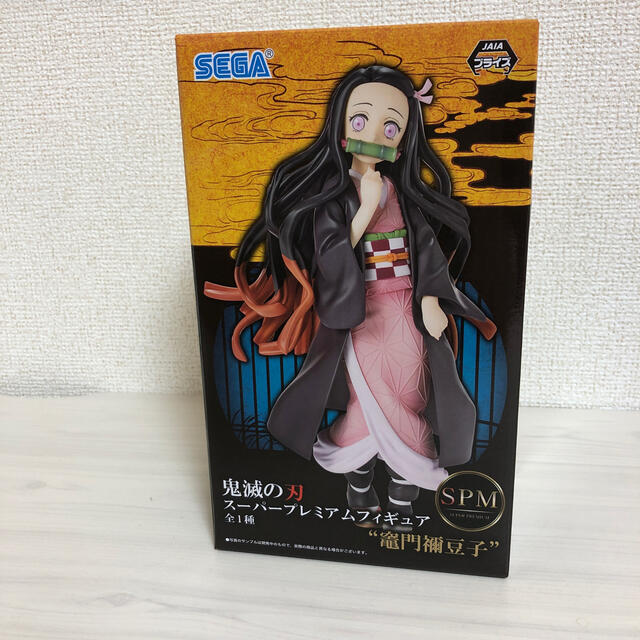 Sega 鬼滅の刃 スーパープレミアムフィギュア 竈門禰 豆子spmの通販 By Manami S Shop セガならラクマ Sega 鬼滅の刃 スーパープレミアムフィギュア 竈門禰 豆子spmの通販 By Manami S Shop セガならラクマ