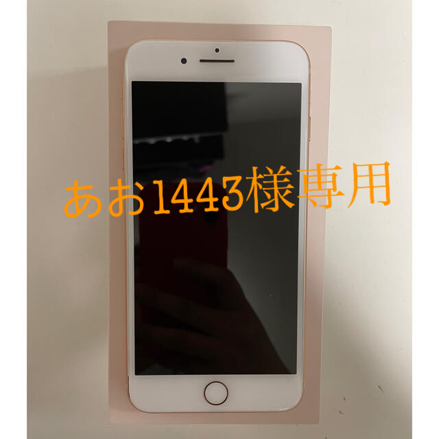 iPhone 8 plus ゴールド64GB SIM FREE