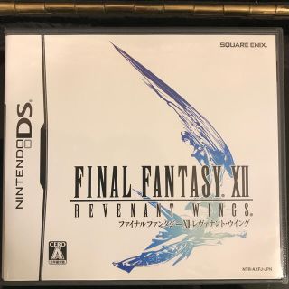 スクウェアエニックス(SQUARE ENIX)のファイナルファンタジーXII レヴァナント・ウイング DS(携帯用ゲームソフト)