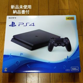 ソニー(SONY)のみーちゃん様専用(家庭用ゲーム機本体)