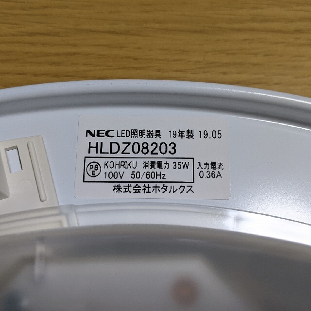 NEC(エヌイーシー)のNEC　LEDシーリングライト　リモコン付き インテリア/住まい/日用品のライト/照明/LED(天井照明)の商品写真