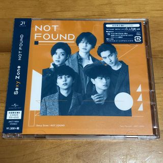 セクシー ゾーン(Sexy Zone)のSexy Zone - NOT FOUND [初回限定盤B](ポップス/ロック(邦楽))