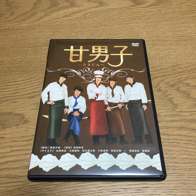 甘男子～あまだん～　DVD / 水田航生、前田公輝