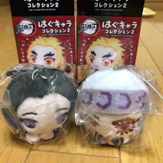 タカラトミーアーツ(T-ARTS)の鬼滅の刃　はぐキャラ2 胡蝶しのぶ　宇髄天元　ぬいぐるみ(ぬいぐるみ)