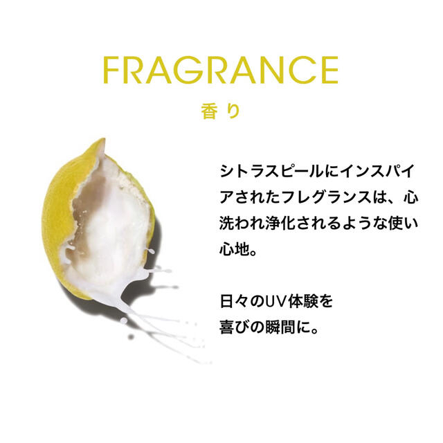 Yves Saint Laurent Beaute(イヴサンローランボーテ)のイブサンローラン ピュアショット UV50 3ml コスメ/美容のベースメイク/化粧品(化粧下地)の商品写真