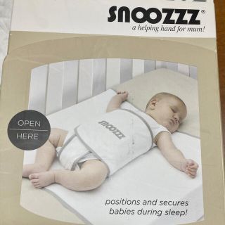 うつぶせ寝防止ベルト スヌーズ　snoozzz(その他)